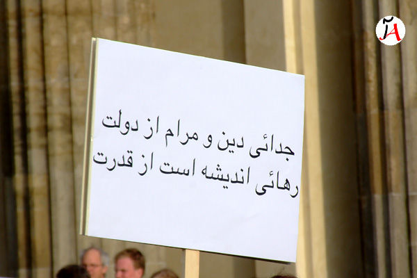 platz des 18. mr&auml;z