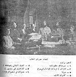 Mitglieder der Revulotionsrat